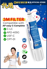 ESCGOR - MAX PLUS+ PRO 韓國高效型濾芯 升級全效型濾芯 3M AP easy C-Complete 或 C-LC兼容 替換濾芯 濾水器 濾水濾芯